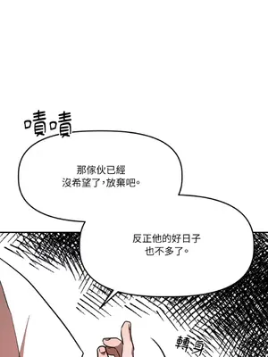 鬼怪新娘 1-9話[完結]_001018