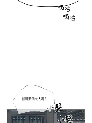 鬼怪新娘 1-9話[完結]_001024