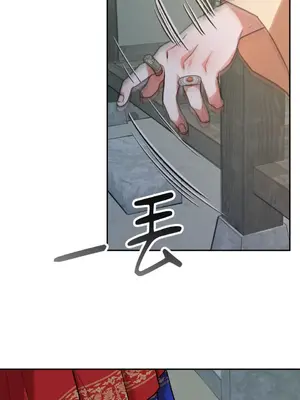 鬼怪新娘 1-9話[完結]_001026