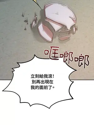 鬼怪新娘 1-9話[完結]_001027