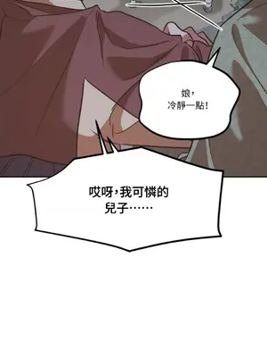 鬼怪新娘 1-9話[完結]_001030