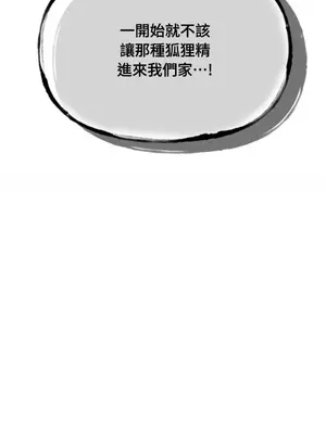 鬼怪新娘 1-9話[完結]_001031