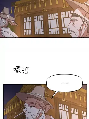 鬼怪新娘 1-9話[完結]_001032