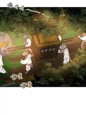 鬼怪新娘 1-9話[完結]_001036