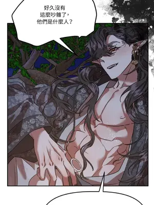 鬼怪新娘 1-9話[完結]_001038