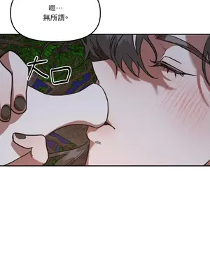 鬼怪新娘 1-9話[完結]_001039