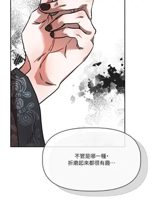 鬼怪新娘 1-9話[完結]_001040