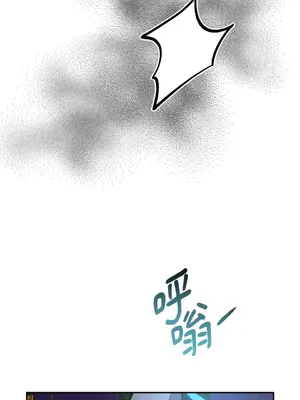 鬼怪新娘 1-9話[完結]_001041