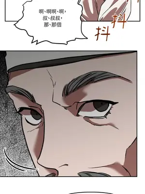 鬼怪新娘 1-9話[完結]_001043