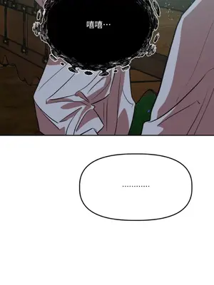 鬼怪新娘 1-9話[完結]_001045