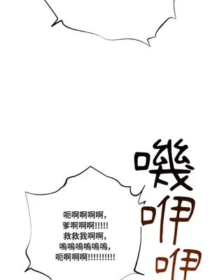 鬼怪新娘 1-9話[完結]_001048