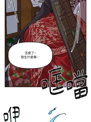 鬼怪新娘 1-9話[完結]_001049