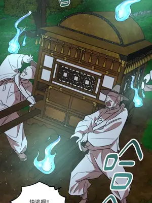 鬼怪新娘 1-9話[完結]_001050