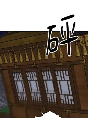 鬼怪新娘 1-9話[完結]_001051