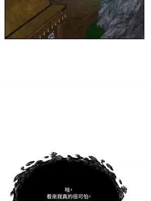 鬼怪新娘 1-9話[完結]_001053