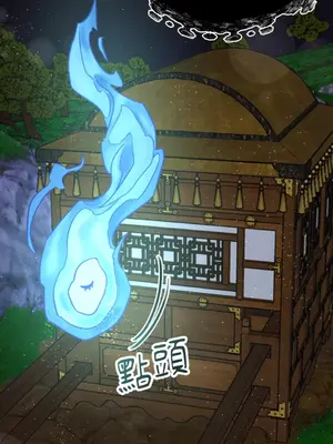 鬼怪新娘 1-9話[完結]_001054