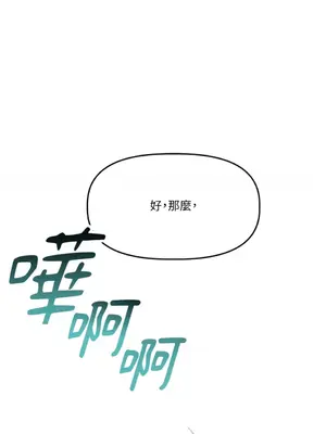 鬼怪新娘 1-9話[完結]_001055