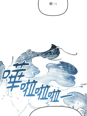 鬼怪新娘 1-9話[完結]_001070