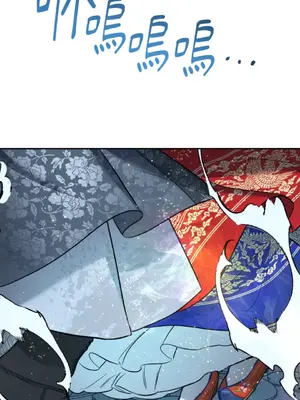 鬼怪新娘 1-9話[完結]_001074