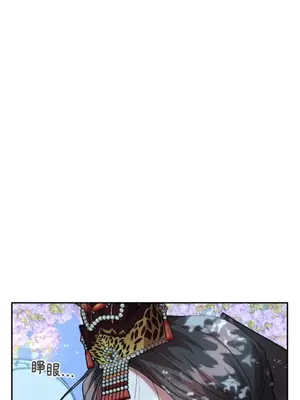 鬼怪新娘 1-9話[完結]_001075