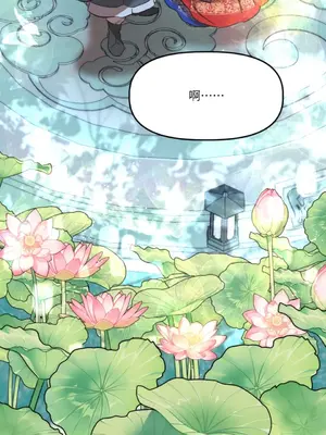 鬼怪新娘 1-9話[完結]_001077