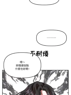 鬼怪新娘 1-9話[完結]_001089