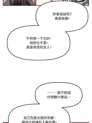 鬼怪新娘 1-9話[完結]_001090