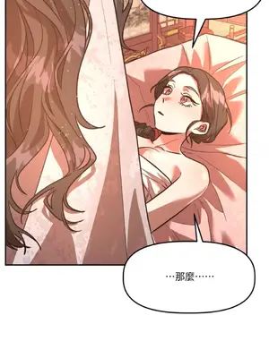 鬼怪新娘 1-9話[完結]_001100