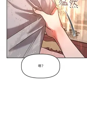 鬼怪新娘 1-9話[完結]_001102