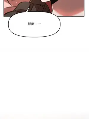 鬼怪新娘 1-9話[完結]_001103