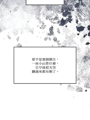 鬼怪新娘 1-9話[完結]_002006