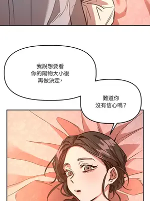 鬼怪新娘 1-9話[完結]_002008