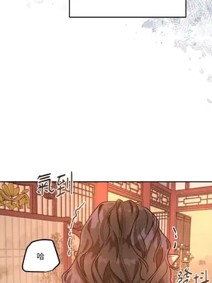 鬼怪新娘 1-9話[完結]_002010