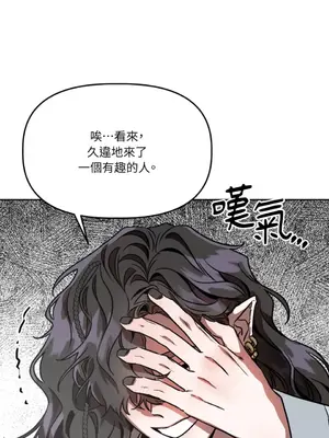 鬼怪新娘 1-9話[完結]_002012