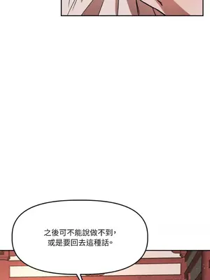 鬼怪新娘 1-9話[完結]_002015