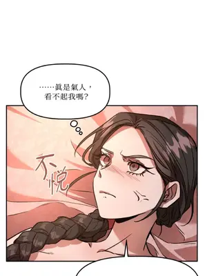 鬼怪新娘 1-9話[完結]_002017