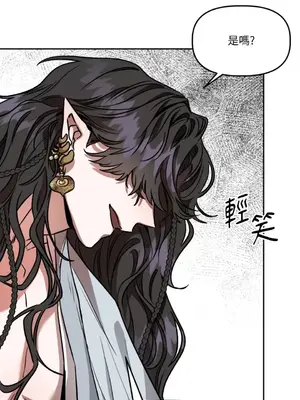 鬼怪新娘 1-9話[完結]_002018