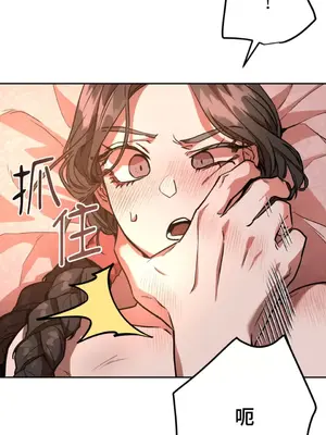 鬼怪新娘 1-9話[完結]_002019