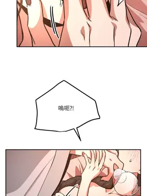 鬼怪新娘 1-9話[完結]_002020