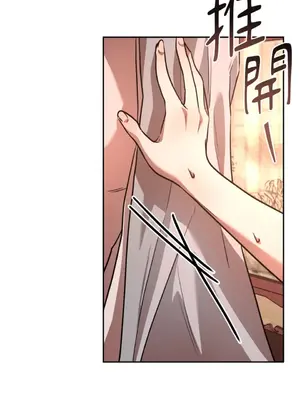 鬼怪新娘 1-9話[完結]_002021