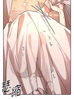 鬼怪新娘 1-9話[完結]_002024