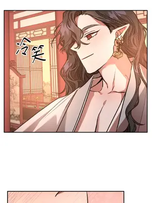 鬼怪新娘 1-9話[完結]_002025