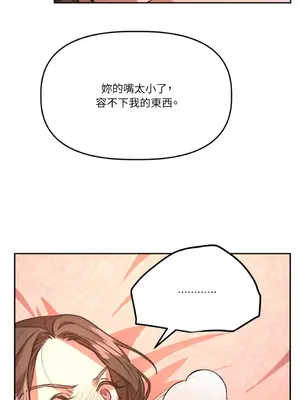 鬼怪新娘 1-9話[完結]_002027