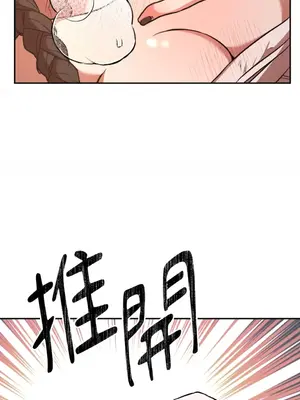 鬼怪新娘 1-9話[完結]_002028