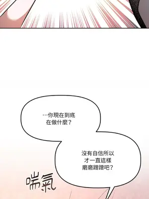 鬼怪新娘 1-9話[完結]_002029