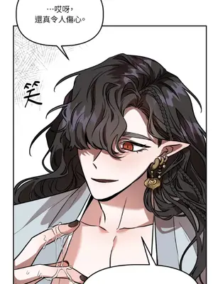 鬼怪新娘 1-9話[完結]_002031