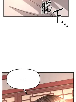 鬼怪新娘 1-9話[完結]_002034