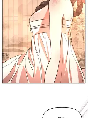 鬼怪新娘 1-9話[完結]_002035