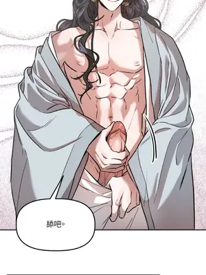 鬼怪新娘 1-9話[完結]_002036