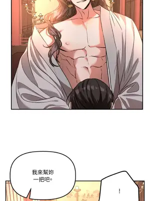 鬼怪新娘 1-9話[完結]_002047